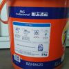 Tide Downy Detergent Powder 9kg Bucket (3)