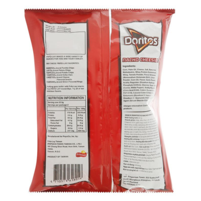 Doritos Cheese Snack 65g x 20 Bags