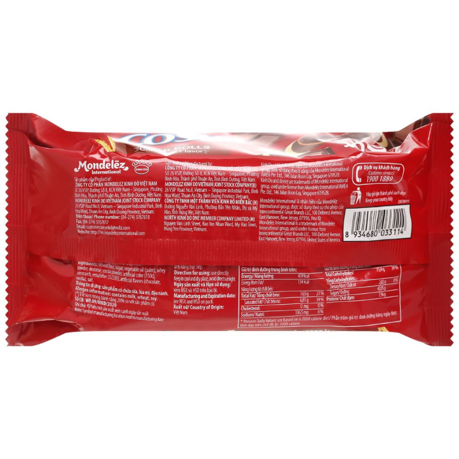 Cosy Wafer Roll Chocolate 135g x 24 Bags